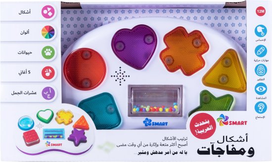 צורות והפתעות מיון צורות מבית Spark Toys - דובר ערבית צורות והפתעות מיון צורות מבית Spark Toys - דובר ערבית
