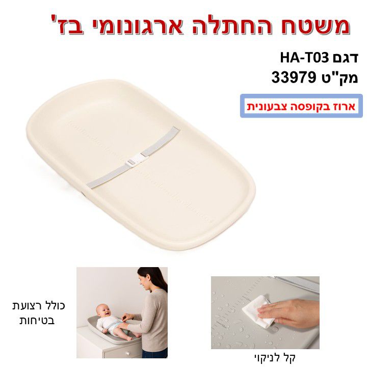 משטח החתלה דוחה נוזלים עשוי ספוג PU רך עם התאמת טמפרטורה וחגורת קשירה - מגוון צבעים משטח החתלה דוחה נוזלים עשוי ספוג PU רך עם התאמת טמפרטורה וחגורת קשירה - מגוון צבעים