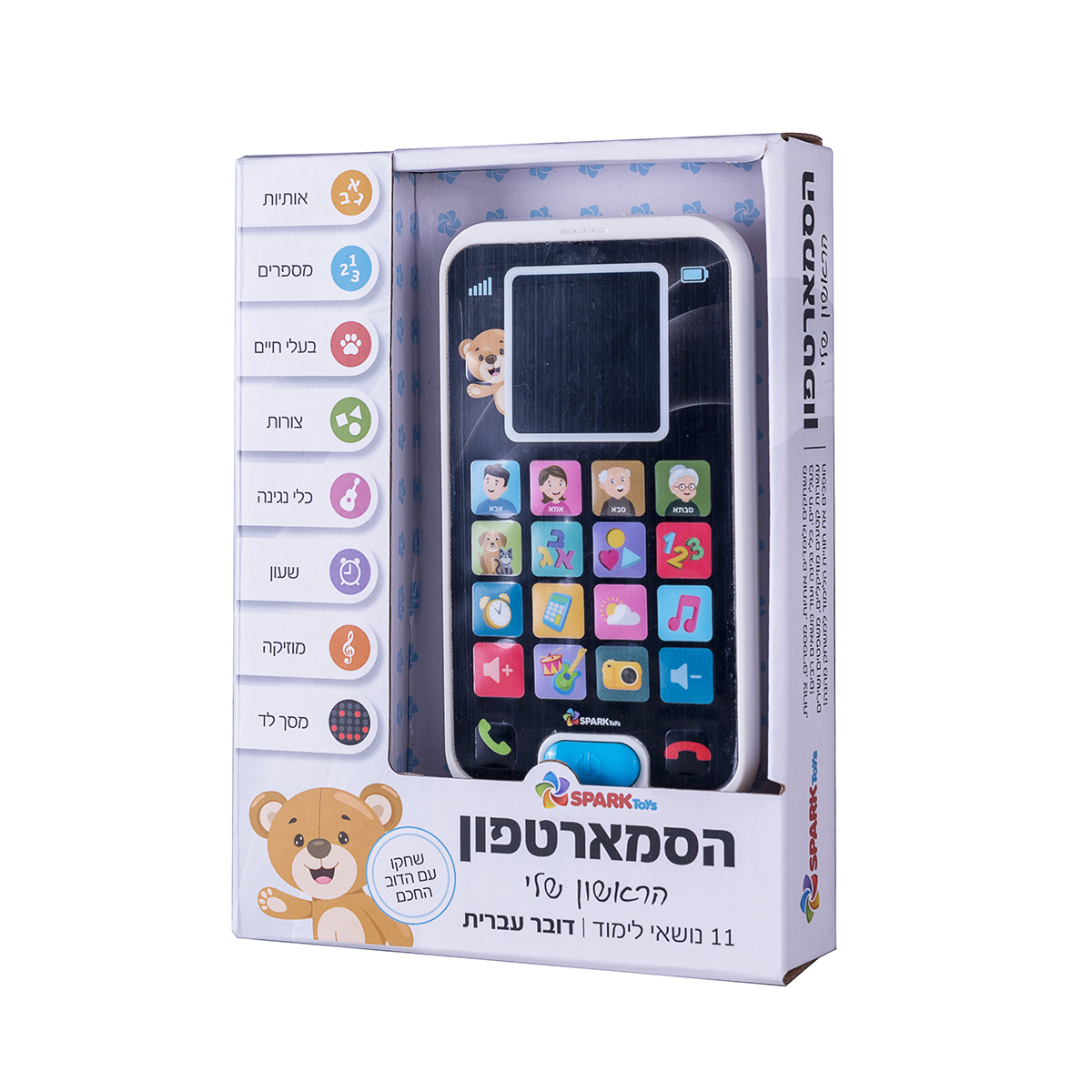 הסמארטפון הראשון שלי הסמארטפון הראשון שלי